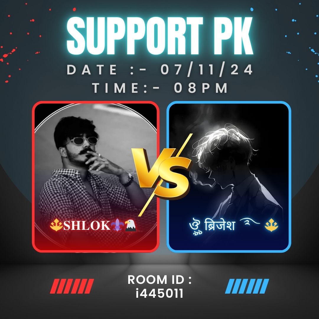 supportpk sb